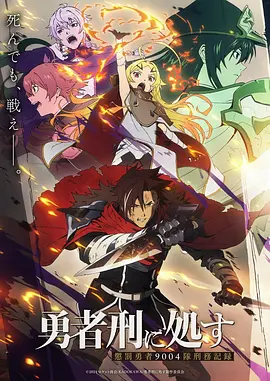 星轨少年科幻机战动漫